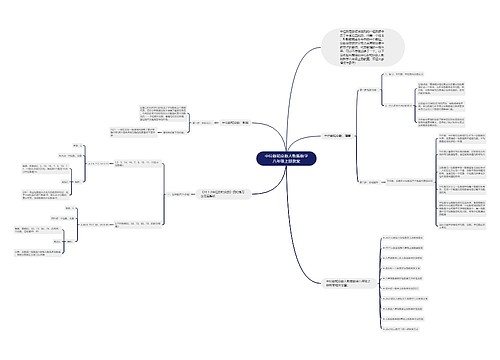 中位数和众数人教版数学八年级上册教案 中位数和众数人教版数学八年级上册教案