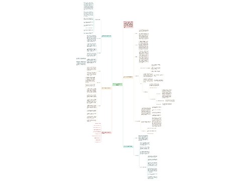 关于高一政治教学计划与教学设计