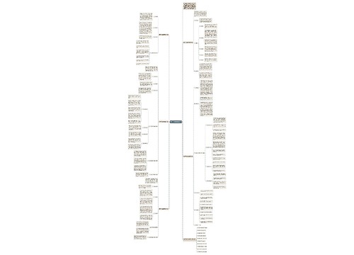 数学下学期教学指导计划 数学下学期教学指导计划