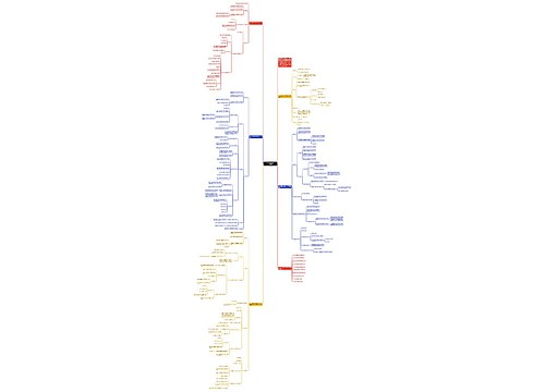 2022年人教版四年级数学上册教案 2022年人教版四年级数学上册教案