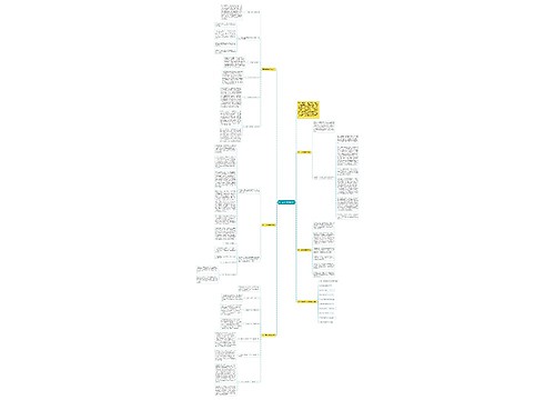 高一英语的教学总结