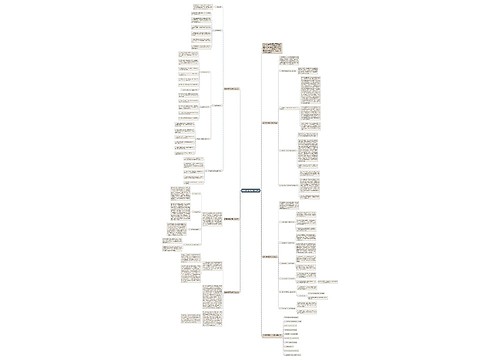 数学新学期教学计划范文 数学新学期教学计划范文