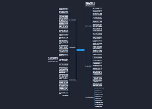 五年级坚持作文范文