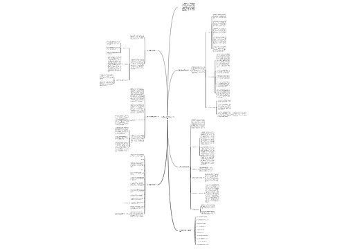 五年级数学教师教学总结5篇