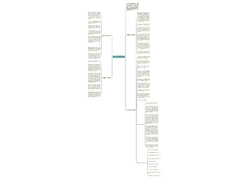 品读经典作文800字精选