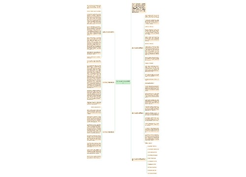 坚守本心初三作文优秀范文 坚守本心初三作文优秀范文