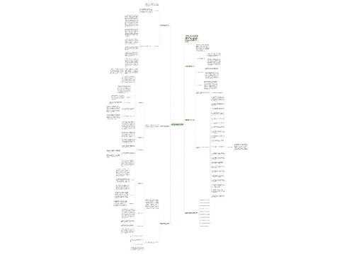 数学教学年度总结分析 数学教学年度总结分析