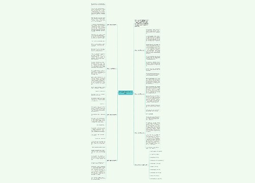 勇气七年级作文600字【7篇】