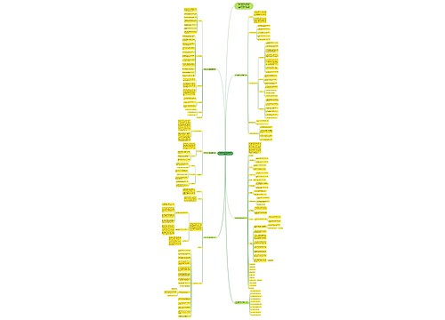 数学三年级下册的系统教学计划
