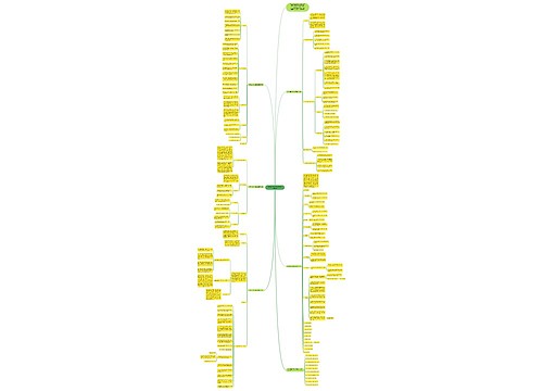 数学三年级下册的系统教学计划