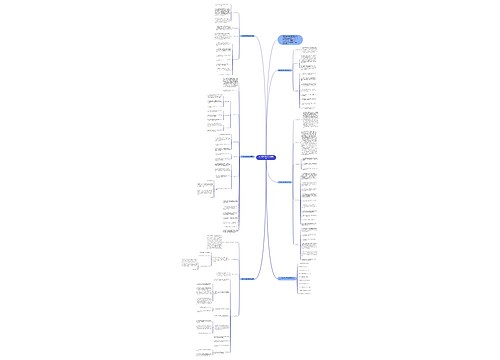 一年级数学教学计划通用版