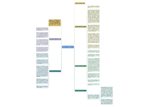 五年级关于消防安全作文