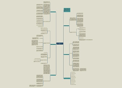 初中数学老师期中考试反思 初中数学老师期中考试反思