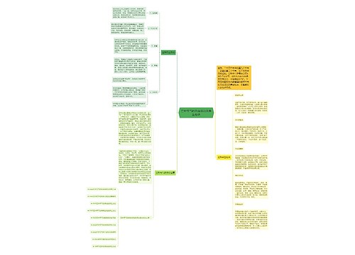芒种节气的风俗活动及养生秘诀 芒种节气的风俗活动及养生秘诀