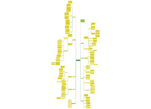 最新二年级数学教学工作总结