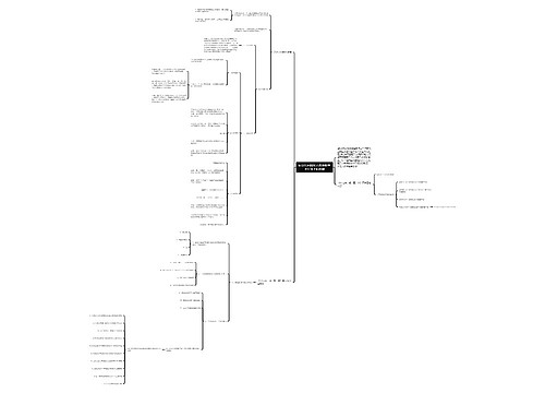 认识几何图形人教版数学七年级上册教案 认识几何图形人教版数学七年级上册教案