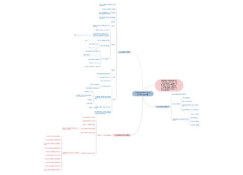 比较线段的长短北师大版数学初一上册教案