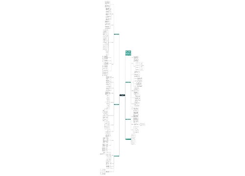 初一下册思想政治学科教学计划 初一下册思想政治学科教学计划
