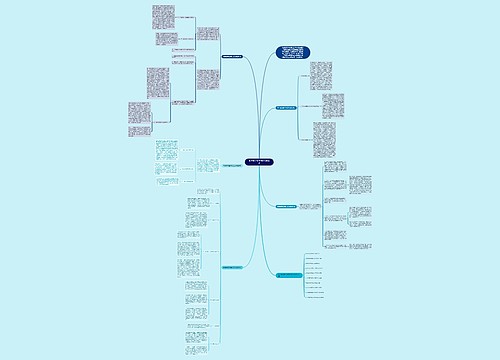 数学教材教学反思分析总结 数学教材教学反思分析总结