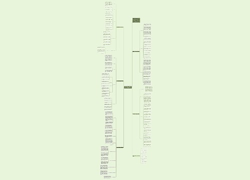 1年级下册数学的示范教学计划