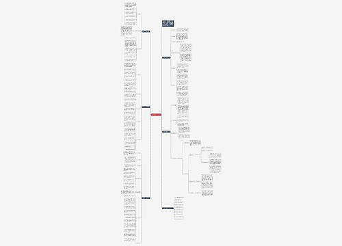 数学高一上册教学计划