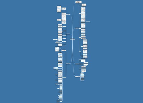 数学新学期教学工作计划 数学新学期教学工作计划
