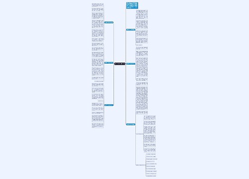 乐在其中作文800字左右