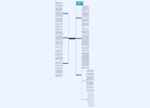 乐在其中作文800字左右