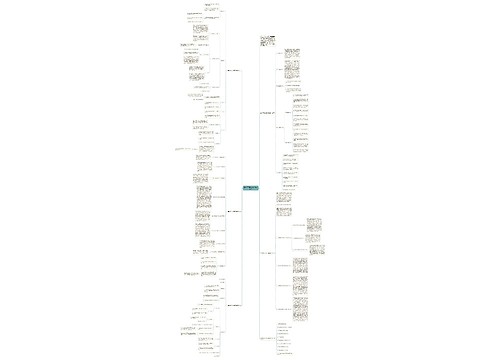五年级下册数学技术教学设计 五年级下册数学技术教学设计