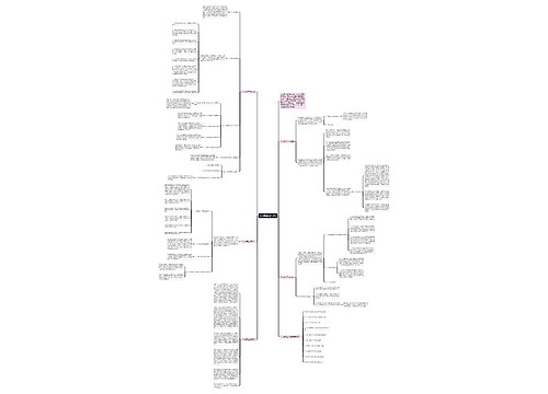 个人教学工作总结