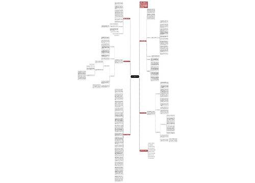 九年级下期末数学教学总结 九年级下期末数学教学总结
