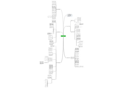 数学人教四年级下学期教学反思