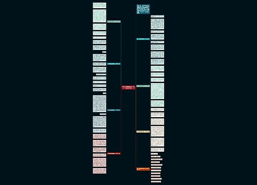 奋斗的青春最美丽初一作文600字7篇