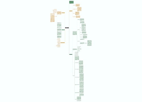 一年级数学的教学反思