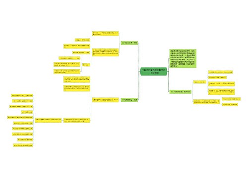 代数式的值苏教版数学初一上册教案 代数式的值苏教版数学初一上册教案