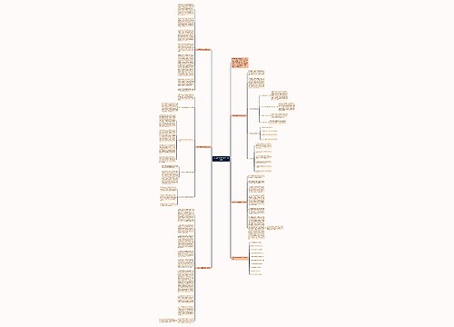 八年级下册数学教学工作总结 八年级下册数学教学工作总结