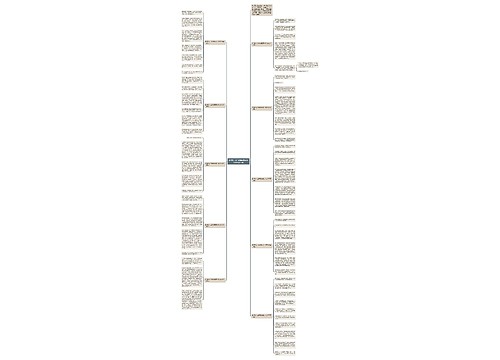 这样的人让我敬佩满分作文600字10篇