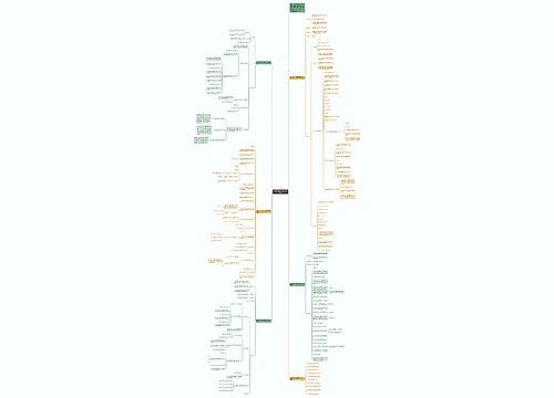 四年级下册数学教案北师大版例文