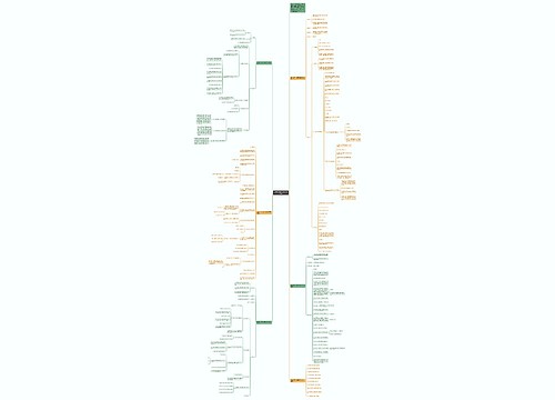 四年级下册数学教案北师大版例文