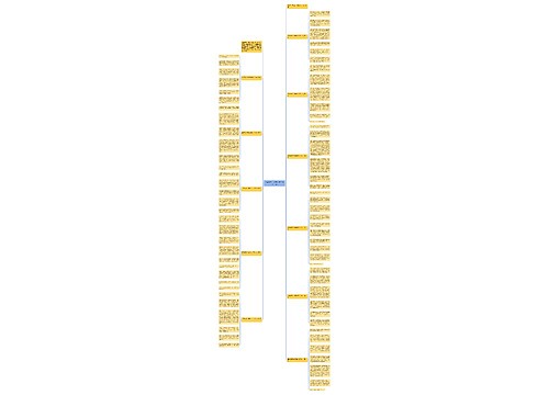 五年级那一刻我长大了作文11篇