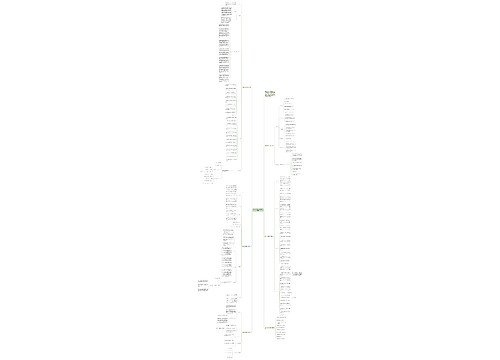 四年级数学下册教学计划范文