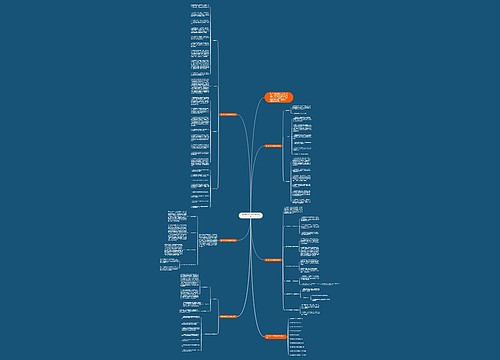 数学教学任务计划通用范文 数学教学任务计划通用范文