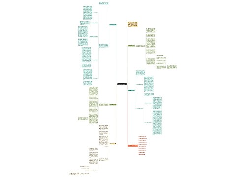 数学教师教学个人反思5篇