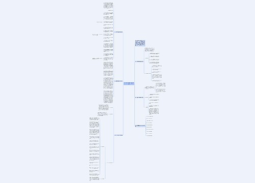 初一学生数学期中考试反思