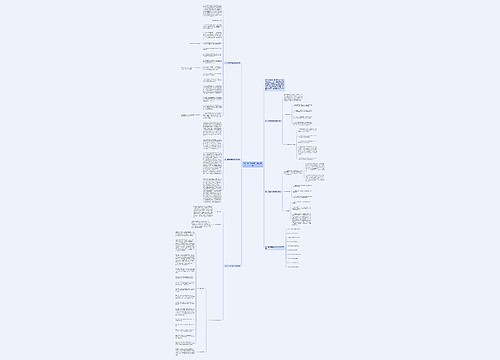 初一学生数学期中考试反思 初一学生数学期中考试反思