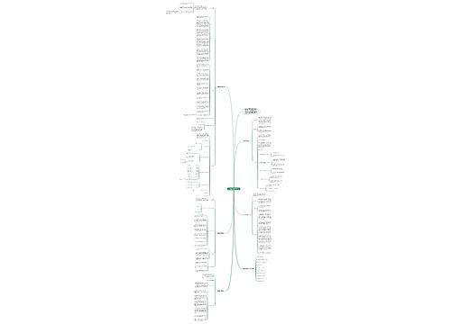 小学数学教研教学计划 小学数学教研教学计划