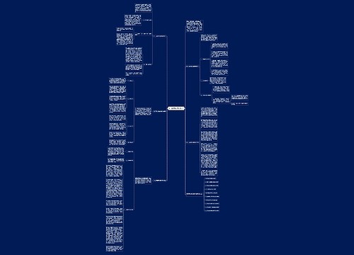 初二英语理论课教学总结 初二英语理论课教学总结