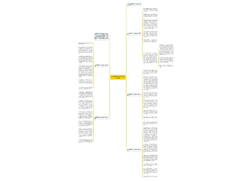 七年级我多了一份自信600字作文