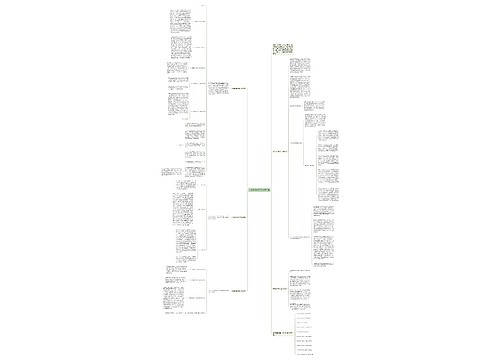 初中数学教学工作反思5篇 初中数学教学工作反思5篇