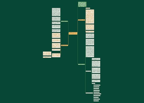 最新享受这过程七年级作文